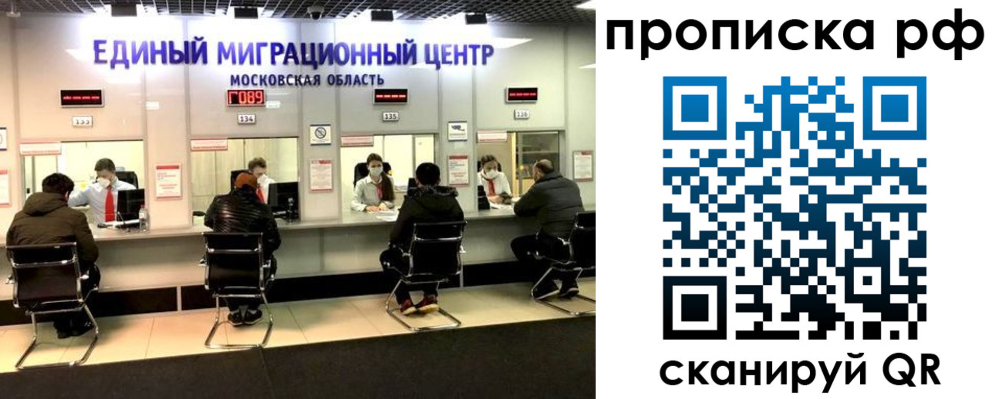 временная регистрация недорого в Красноуральске