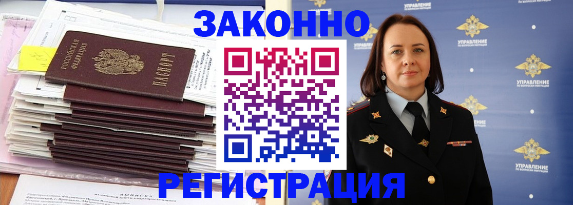 прописка для кредита в Красноуральске