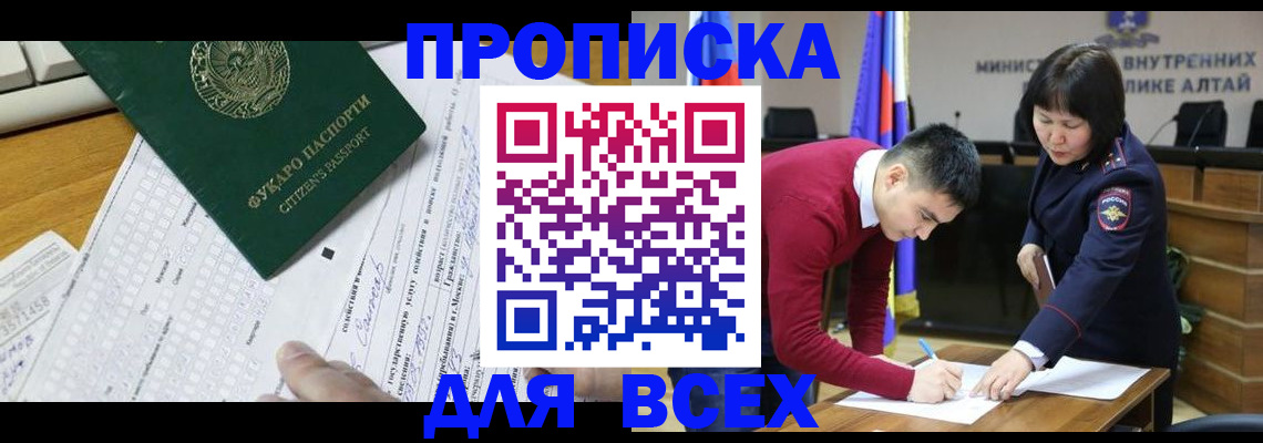 регистрация для дет. сада в Красноуральске