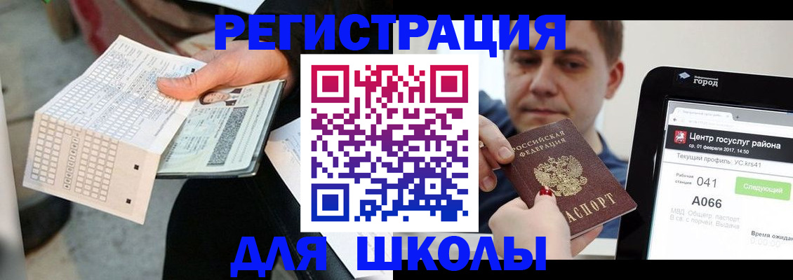 временная прописка в Красноуральске